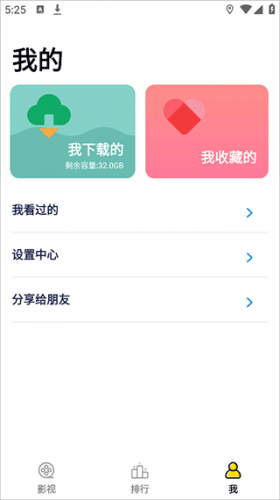布蕾4K官网最新版  免费安卓版 0