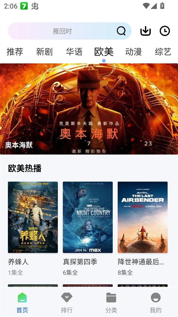 布蕾4K官网最新版  免费安卓版 2