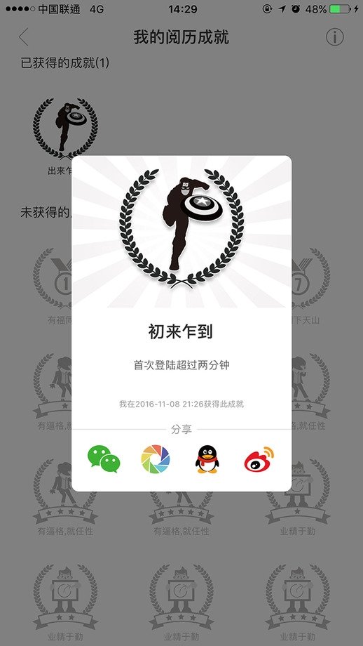 酷漫熊漫画app免费下载  免费安卓版 0