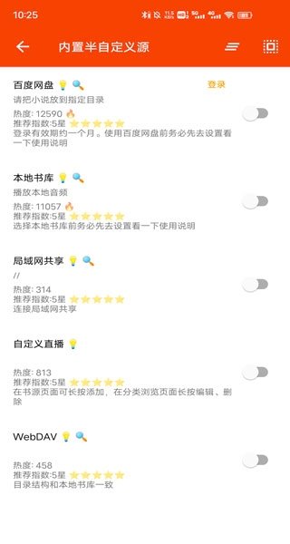 酷漫熊漫画app免费下载  免费安卓版 1