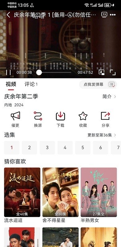 布蕾4K官网最新版  免费安卓版 0