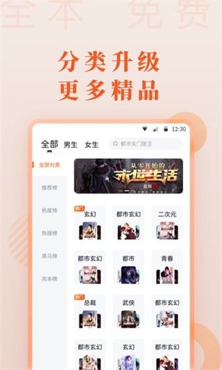 酷漫熊漫画app免费下载  免费安卓版 3