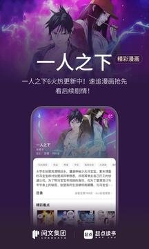 酷漫熊漫画app免费下载  免费安卓版 2