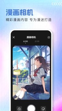 酷漫熊漫画app免费下载  免费安卓版 0