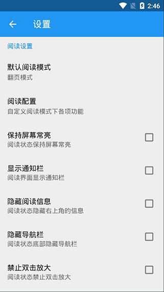 酷漫熊漫画app免费下载  免费安卓版 0