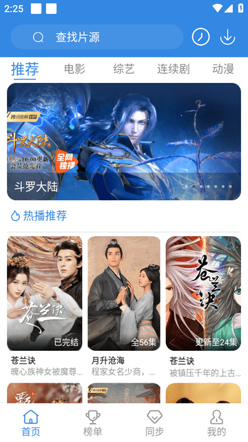 布蕾4K官网最新版  免费安卓版 0