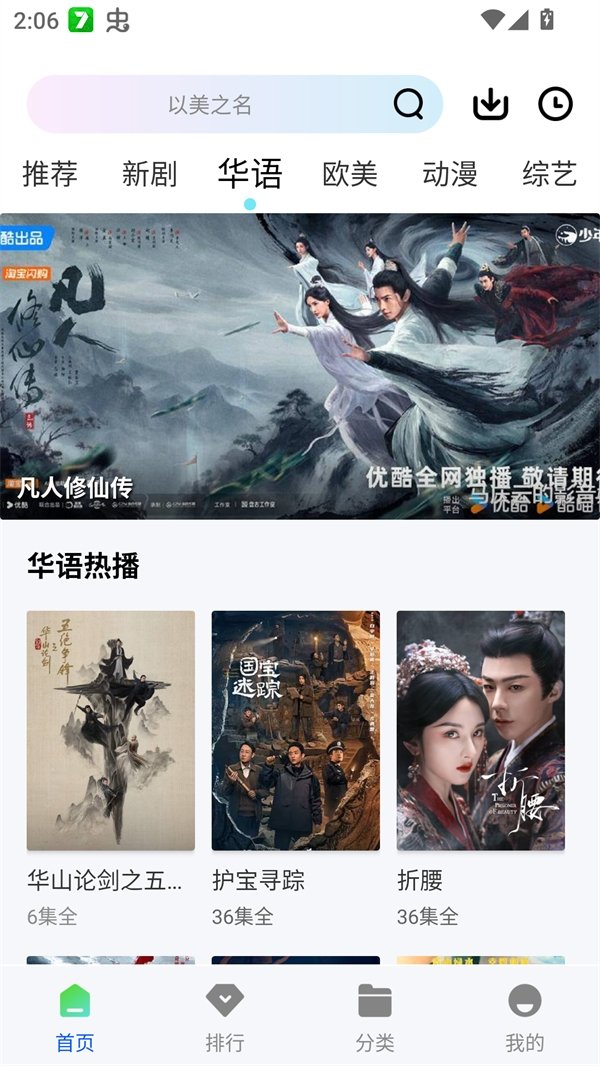 布蕾4K官网最新版  免费安卓版 0