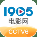 1905电影网官方app下载