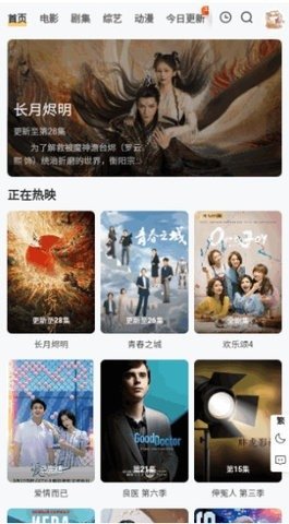 布蕾4K官网最新版  免费安卓版 1