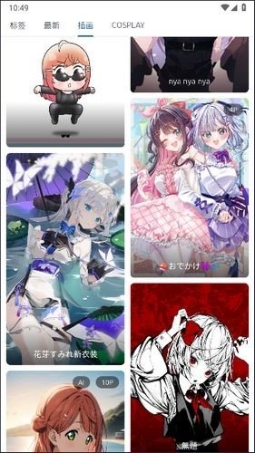 布蕾4K官网最新版  免费安卓版 1