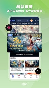 布蕾4K官网最新版  免费安卓版 0