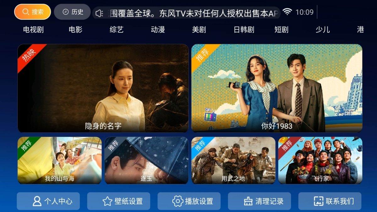 布蕾4K官网最新版  免费安卓版 0