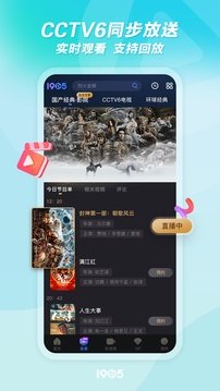 布蕾4K官网最新版  免费安卓版 1