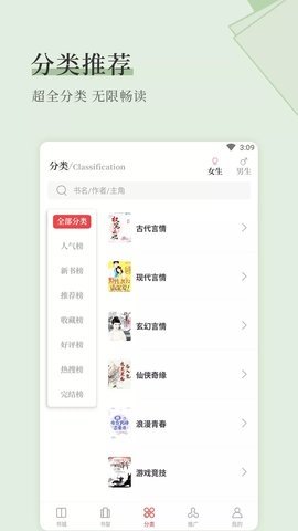 酷漫熊漫画app免费下载  免费安卓版 0