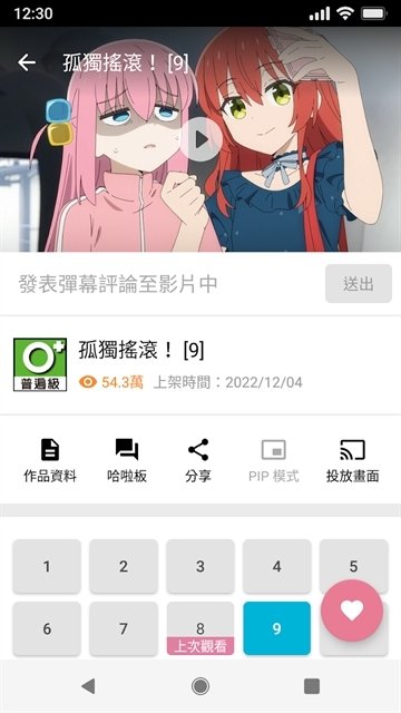 布蕾4K官网最新版  免费安卓版 1