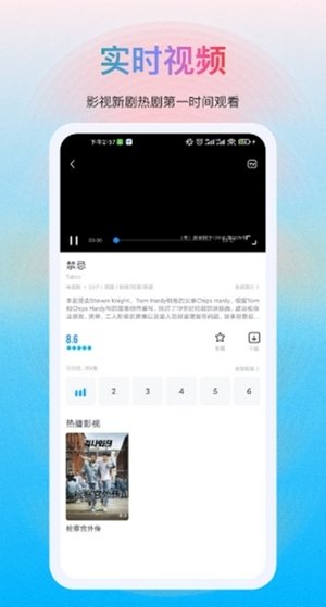 布蕾4K官网最新版  免费安卓版 2