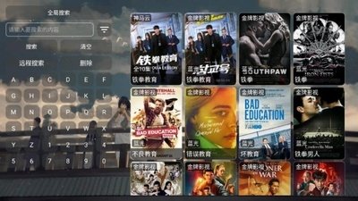布蕾4K官网最新版  免费安卓版 1