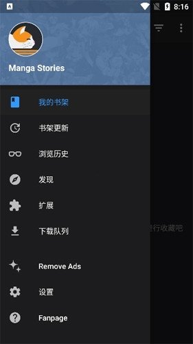 酷漫熊漫画app免费下载  免费安卓版 0