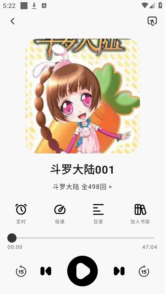 酷漫熊漫画app免费下载  免费安卓版 1