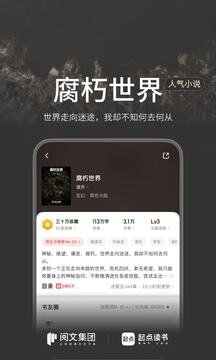 酷漫熊漫画app免费下载  免费安卓版 1