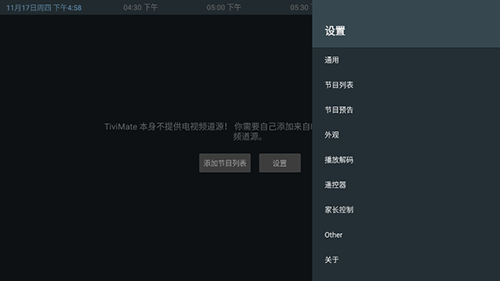 布蕾4K官网最新版  免费安卓版 0