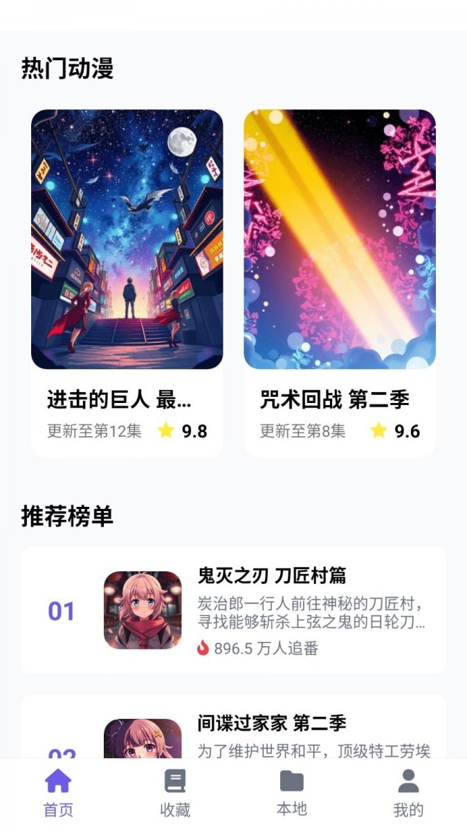 酷漫熊漫画app免费下载  免费安卓版 1