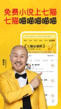 酷漫熊漫画app免费下载  免费安卓版 2