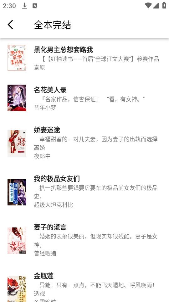 酷漫熊漫画app免费下载  免费安卓版 1