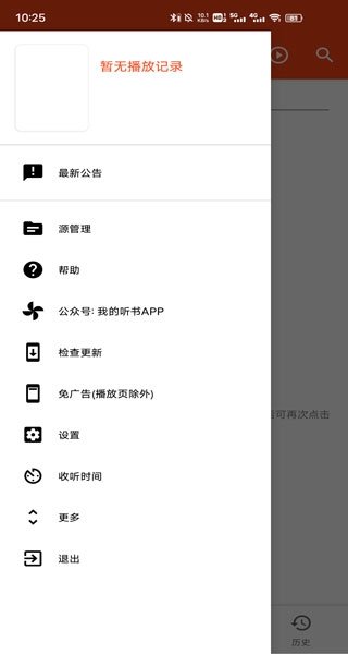 酷漫熊漫画app免费下载  免费安卓版 0