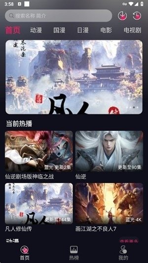 布蕾4K官网最新版  免费安卓版 2