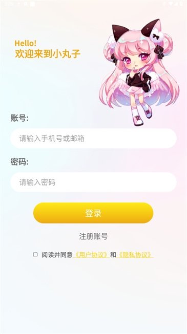 酷漫熊漫画app免费下载  免费安卓版 0