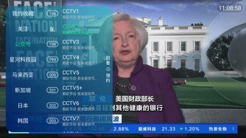 布蕾4K官网最新版  免费安卓版 1