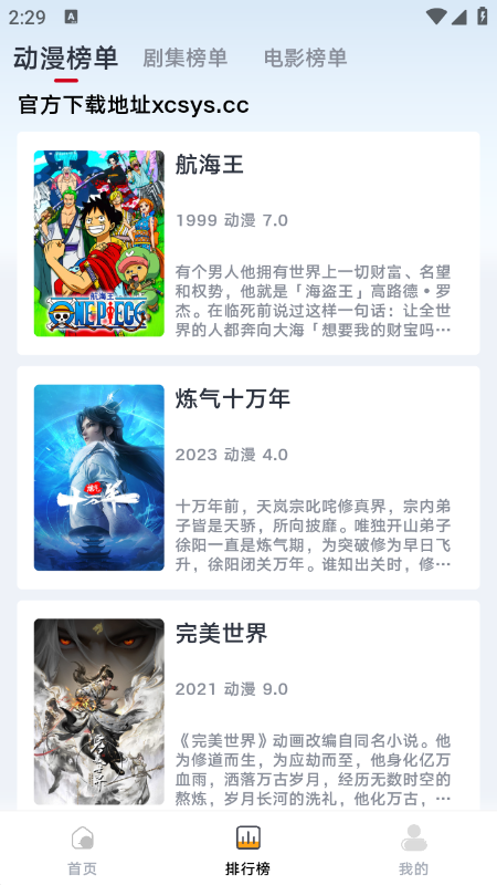 布蕾4K官网最新版  免费安卓版 2