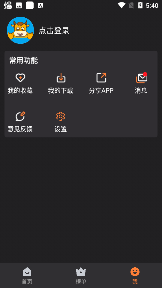 1779093353891032.png 20241226174153764860.png