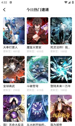 酷漫熊漫画app免费下载  免费安卓版 1