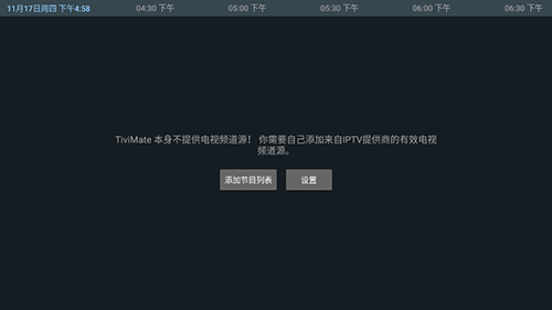 布蕾4K官网最新版  免费安卓版 2