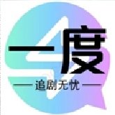 一度影视app下载安装