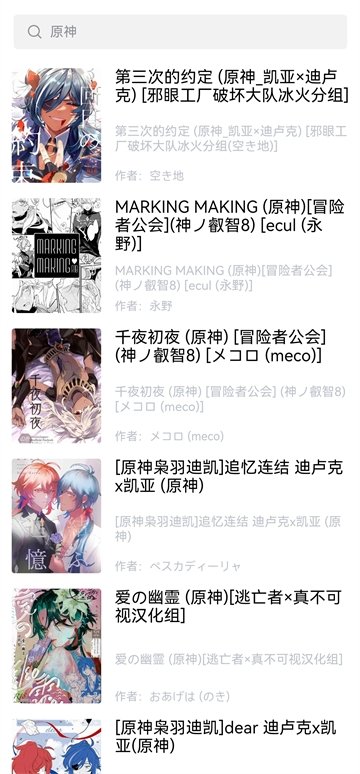 酷漫熊漫画app免费下载  免费安卓版 1