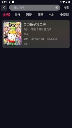 布蕾4K官网最新版  免费安卓版 0