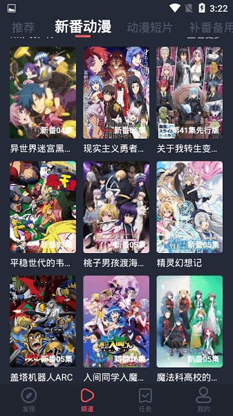 布蕾4K官网最新版  免费安卓版 2
