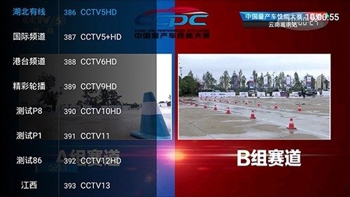 布蕾4K官网最新版  免费安卓版 1