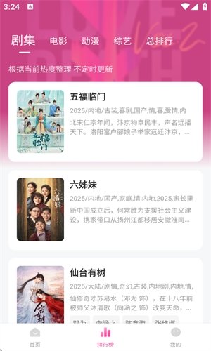 布蕾4K官网最新版  免费安卓版 2