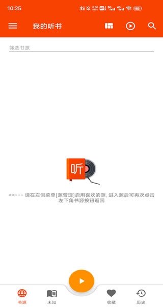 酷漫熊漫画app免费下载  免费安卓版 3