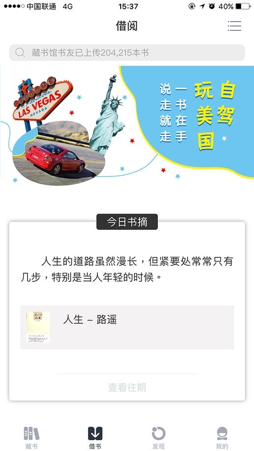 酷漫熊漫画app免费下载  免费安卓版 1