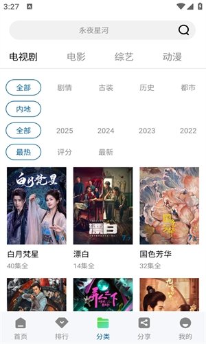 布蕾4K官网最新版  免费安卓版 0