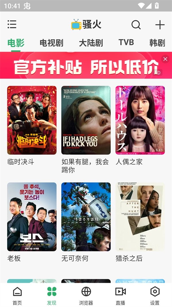 酷漫熊漫画app免费下载  免费安卓版 2