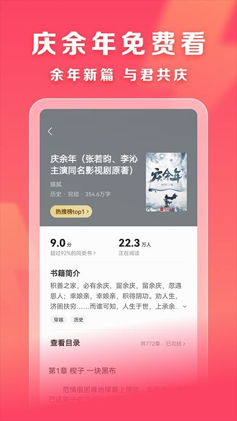 酷漫熊漫画app免费下载  免费安卓版 0