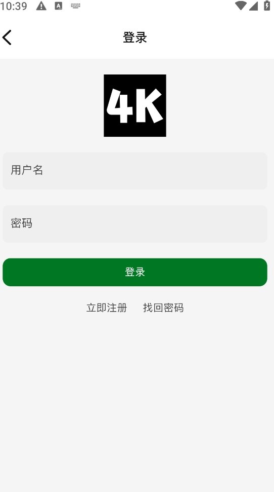 布蕾4K官网最新版  免费安卓版 1