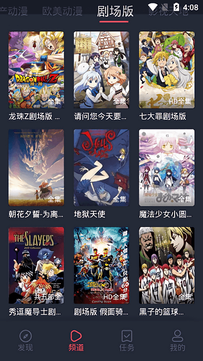 布蕾4K官网最新版  免费安卓版 1