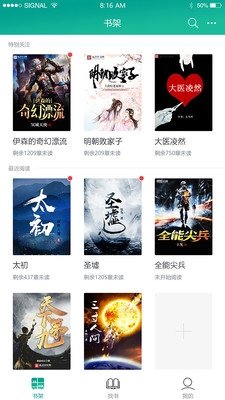 酷漫熊漫画app免费下载  免费安卓版 1